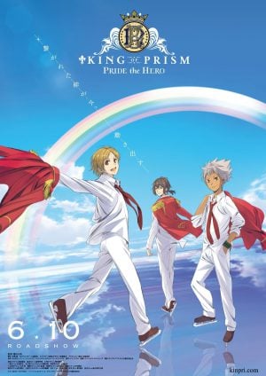 King of Prism: Pride the Hero (2016) พากย์ไทย ดูหนังออนไลน์ HD