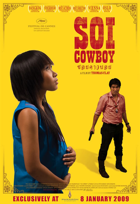 Soi Cowboy (2008) ซอยคาวบอย ดูหนังออนไลน์ HD