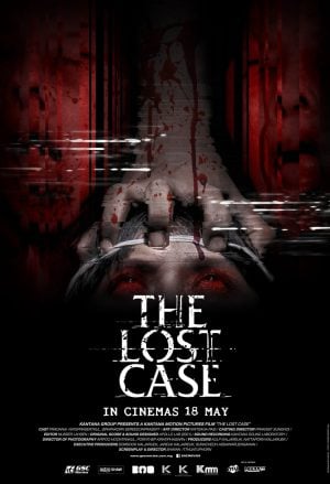 มือปราบสัมภเวสี (2017) The Lost Case ดูหนังออนไลน์ HD