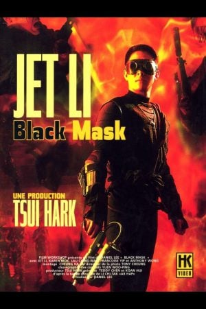 Black Mask (1996) แบล็คแมส ดำมหากาฬ ดูหนังออนไลน์ HD
