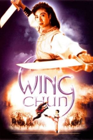 Wing Chun (1994) หย่งชุน หมัดสั้นสะท้านบู๊ลิ้ม ดูหนังออนไลน์ HD