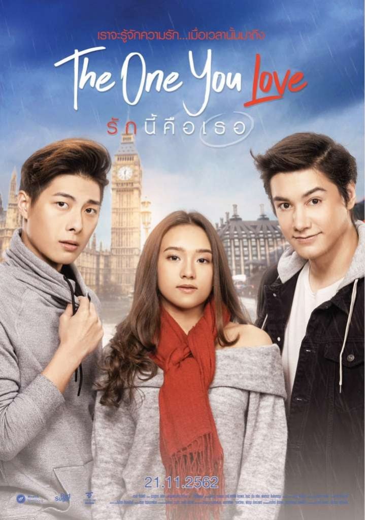 The One You Love (2019) รักนี้คือเธอ ดูหนังออนไลน์ HD
