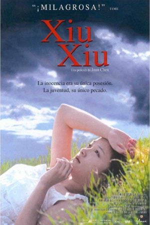 Xiu Xiu The Sent Down Girl (1998) ซิ่ว ซิ่ว เธอบริสุทธิ์ ดูหนังออนไลน์ HD