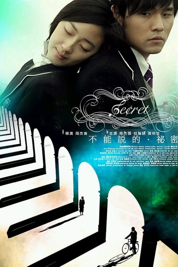 Secret (2007) รักเรา กัลปาวสาน ดูหนังออนไลน์ HD