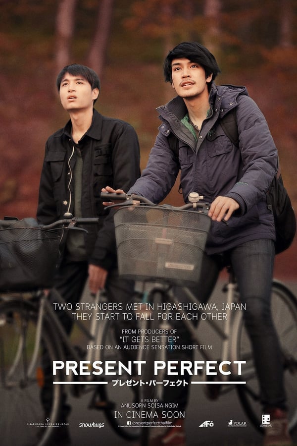 Present Perfect (2017) แค่นี้…ก็ดีแล้ว ดูหนังออนไลน์ HD