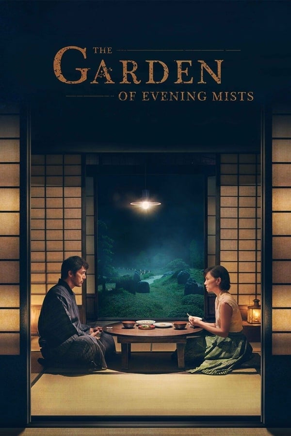 The Garden of Evening Mists (2019) สวนฝันในม่านหมอก ดูหนังออนไลน์ HD