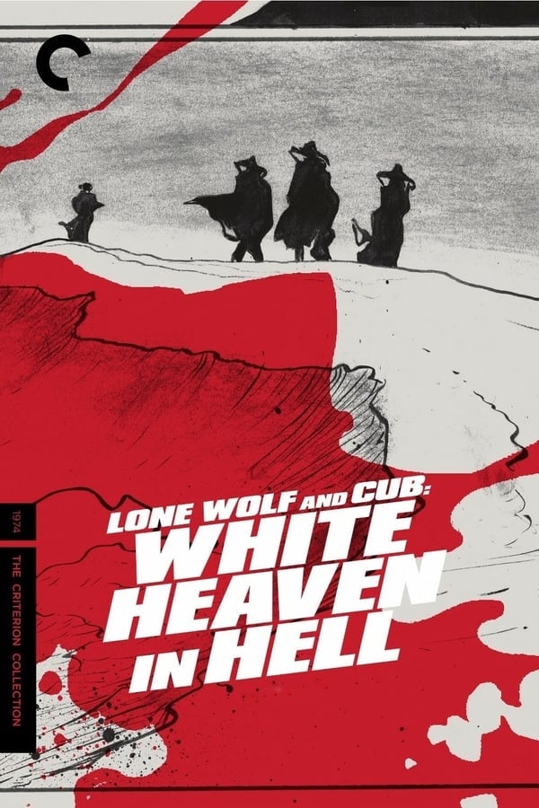 Lone Wolf and Cub White Heaven in Hell (1974) ซามูไรพ่อลูกอ่อน 6 ดูหนังออนไลน์ HD