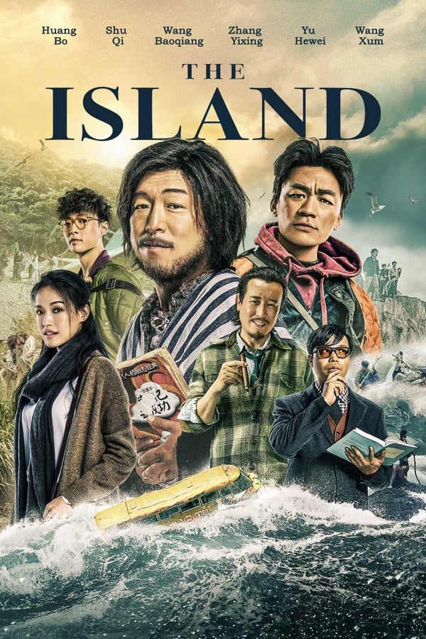 The Island (2018) เกมเกาะท้าดวง ดูหนังออนไลน์ HD