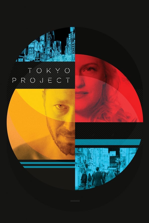 Tokyo Project (2017) โตเกียว โปรเจ็กต์ ดูหนังออนไลน์ HD