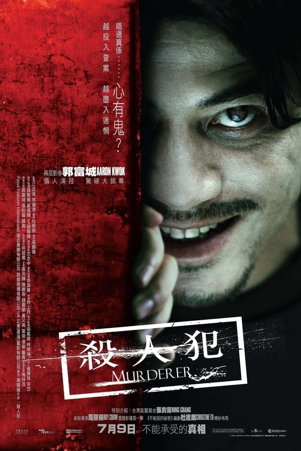 Murderer (2009) สับ สันดานเชือด ดูหนังออนไลน์ HD