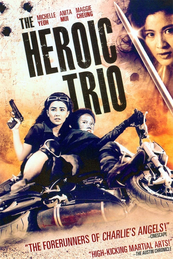 The Heroic Trio 2 Executioners (1993) สวยประหาร 2 ดูหนังออนไลน์ HD