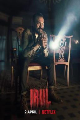 Irul (2021) ฆาตกร ดูหนังออนไลน์ HD