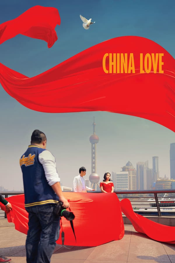 China Love (2018) ดูหนังออนไลน์ HD