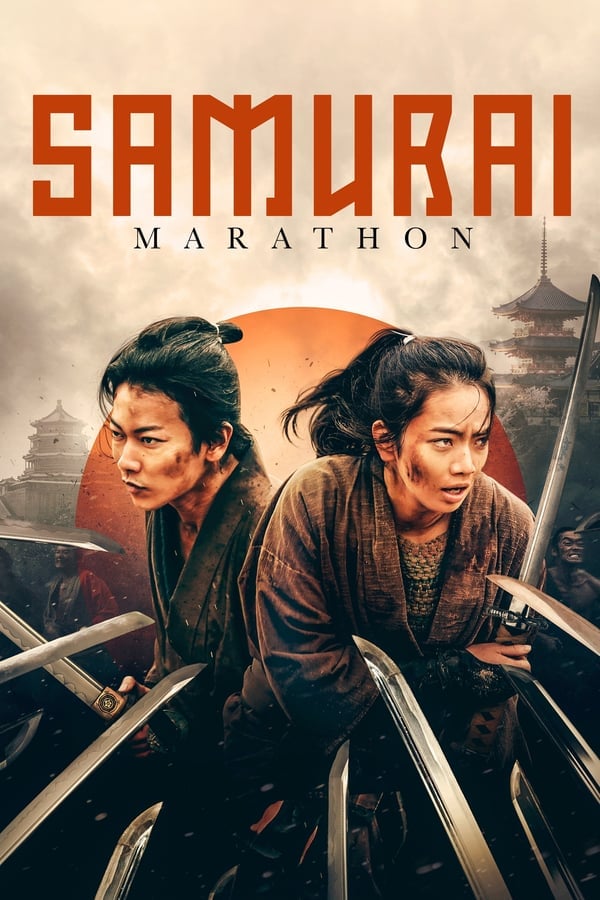 Samurai marason (2019) ดูหนังออนไลน์ HD