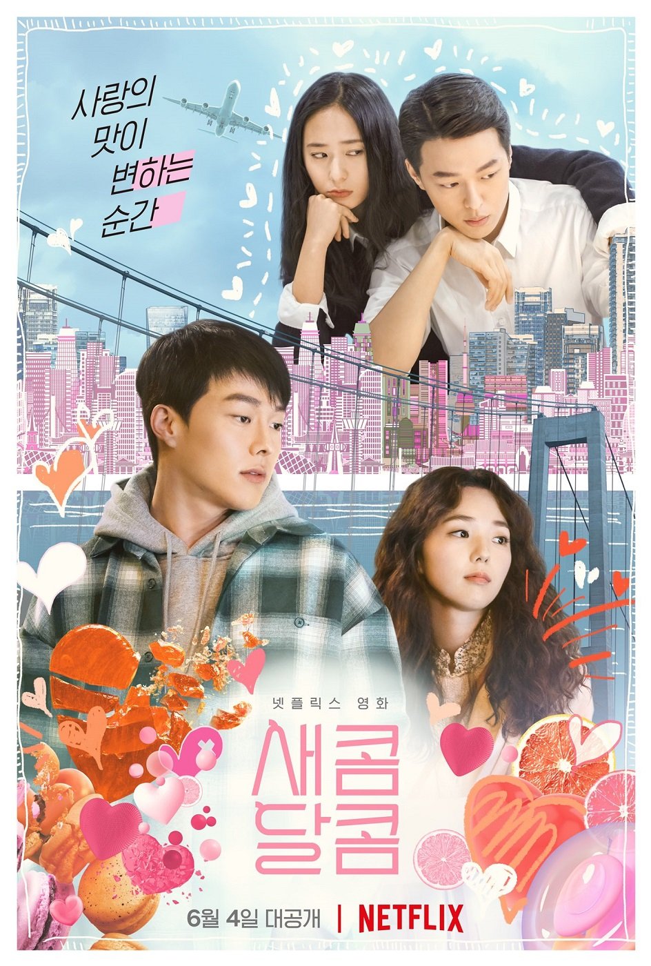 Sweet & Sour (2021) รักหวานอมเปรี้ยว ดูหนังออนไลน์ HD