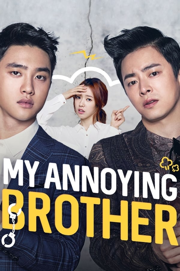 My Annoying Brother (2016) พี่ชาย ดูหนังออนไลน์ HD