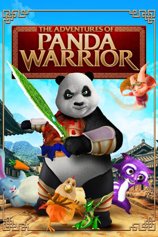 The Adventures of Panda Warrior (2012) นักรบแพนด้าผ่าภพมหัศจรรย์ ดูหนังออนไลน์ HD