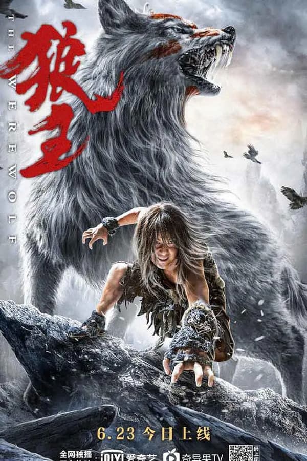 The Werewolf (2021) ราชาหมาป่า ดูหนังออนไลน์ HD
