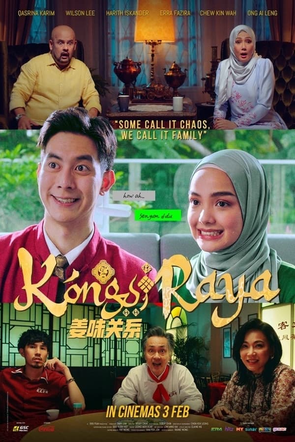 Kongsi Raya (2022) รักข้ามตำรับรส ดูหนังออนไลน์ HD