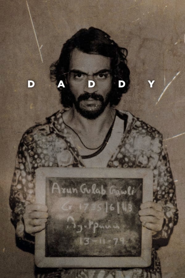 Daddy (2017) แดดดี้ ดูหนังออนไลน์ HD