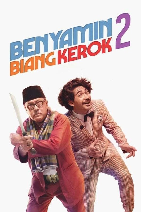 Benyamin Biang Kerok 2 (2020) ดูหนังออนไลน์ HD