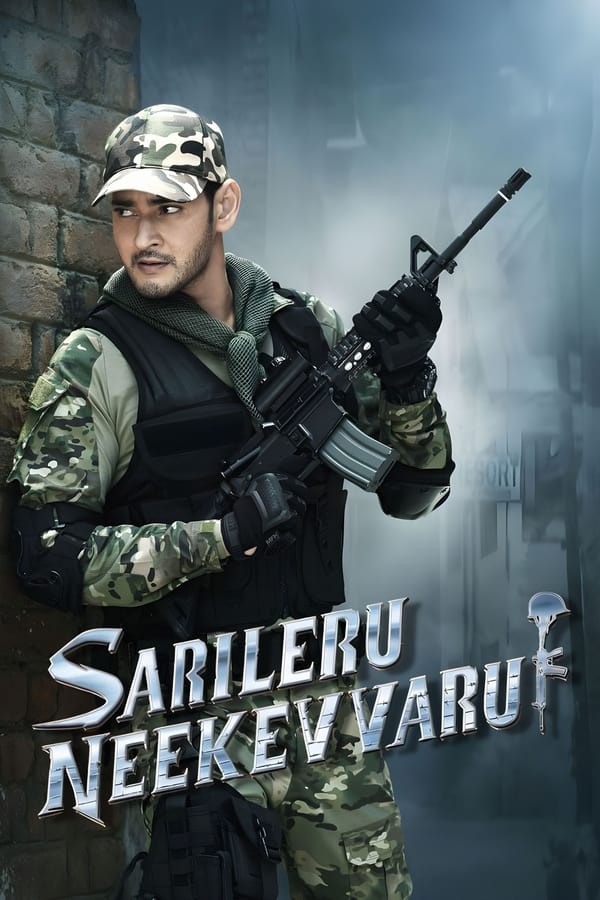 Sarileru Neekevvaru (2020) แกร่งไร้เทียมทาน ดูหนังออนไลน์ HD