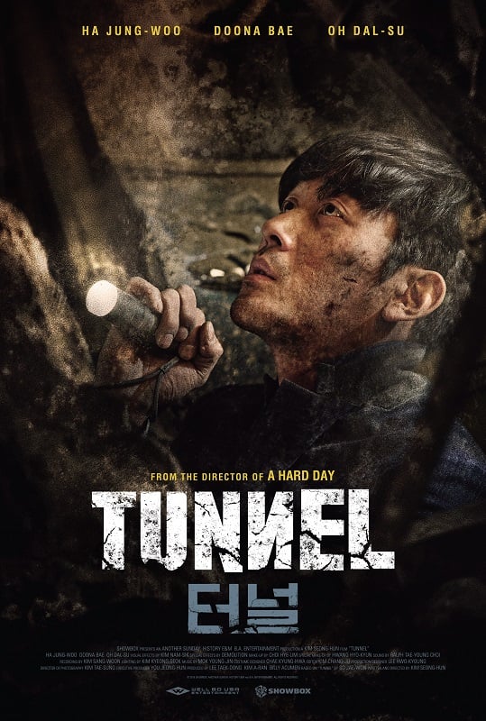 Tunnel (2016) อุโมงค์มรณะ ดูหนังออนไลน์ HD