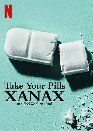 Take Your Pills: Xanax | Netflix (2022) เทค ยัวร์ พิลส์: ซาแน็กซ์ ดูหนังออนไลน์ HD