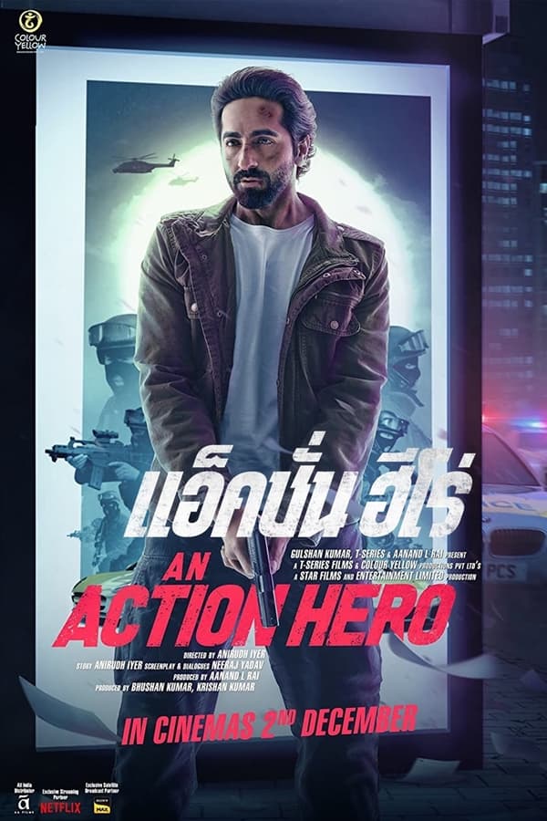 An Action Hero (2022) ดูหนังออนไลน์ HD