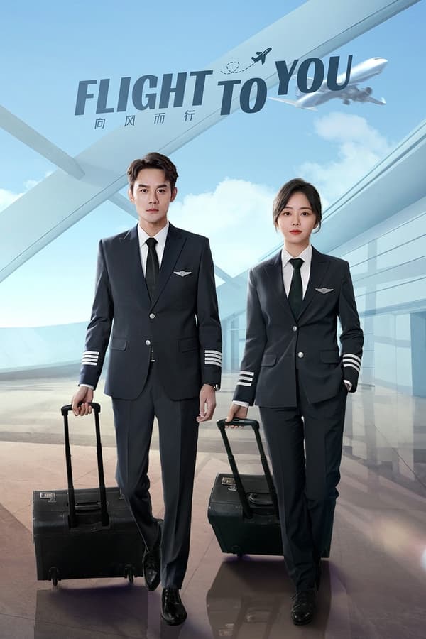 Flight to You ลัดฟ้าหาหัวใจ (2022) พากย์ไทย ดูหนังออนไลน์ HD