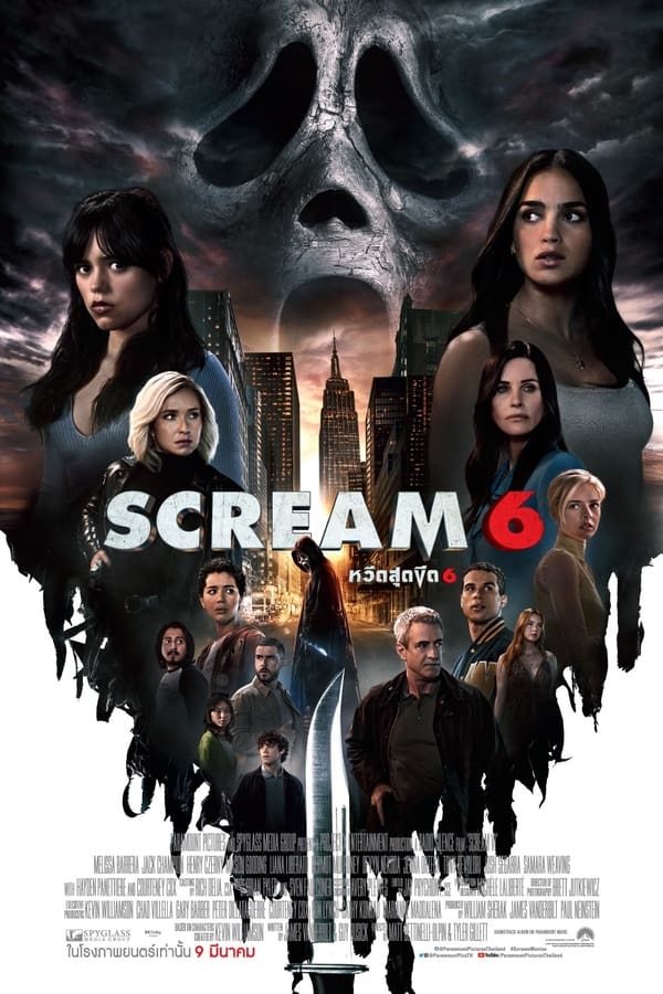 Scream VI (2023) หวีดสุดขีด 6 ดูหนังออนไลน์ HD
