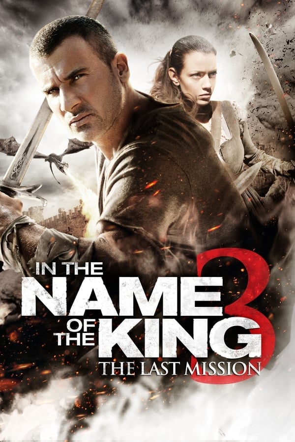 In the Name of the King 3: The Last Mission (2014) ศึกนักรบกองพันปีศาจ 3 ดูหนังออนไลน์ HD