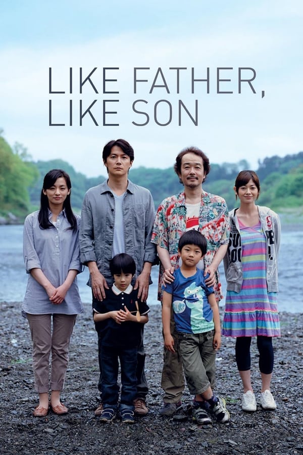 Like Father Like Son (2013) พ่อครับ..รักผมได้ไหม? ดูหนังออนไลน์ HD