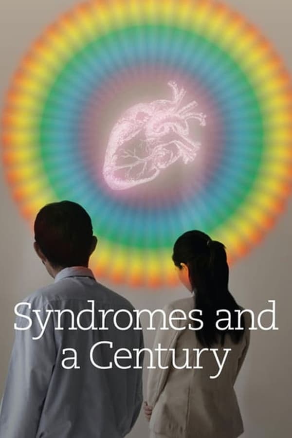 Syndromes and a Century (2006) แสงศตวรรษ ดูหนังออนไลน์ HD