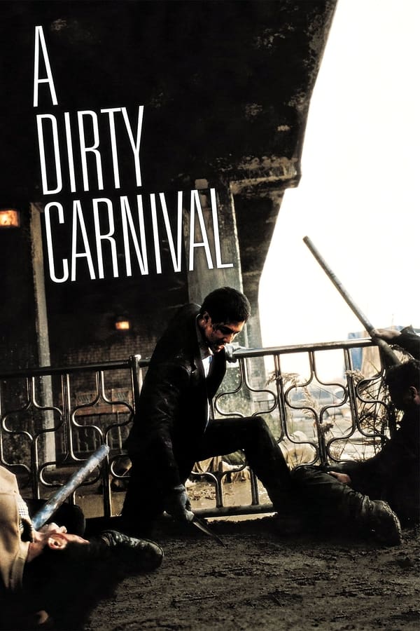 A Dirty Carnival (2006) อหังการลูกผู้ชายหักดิบ ดูหนังออนไลน์ HD