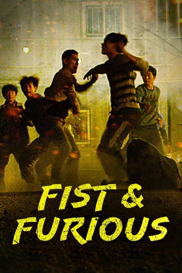 Fist & Furious (Inside Men ) (2019) ดูหนังออนไลน์ HD