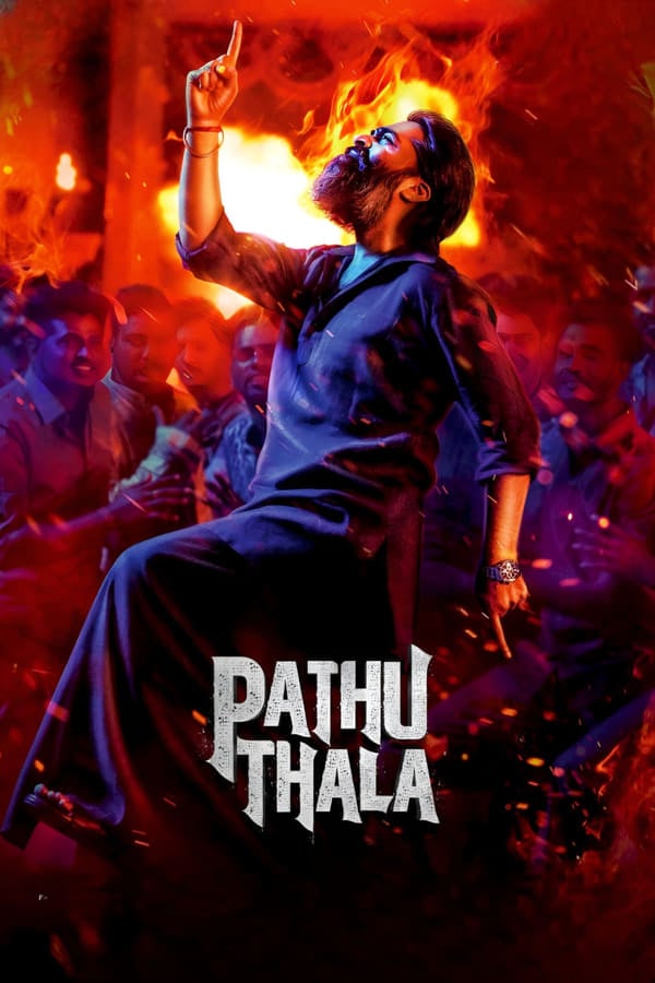 Pathu Thala (2023) ปาธุ ทาลา ดูหนังออนไลน์ HD