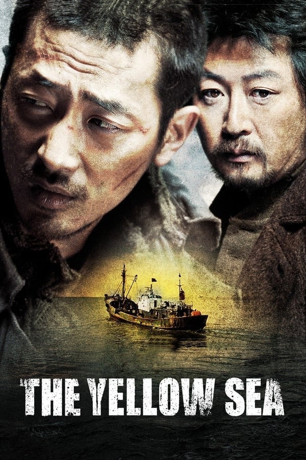 The Yellow Sea (2010) ดูหนังออนไลน์ HD