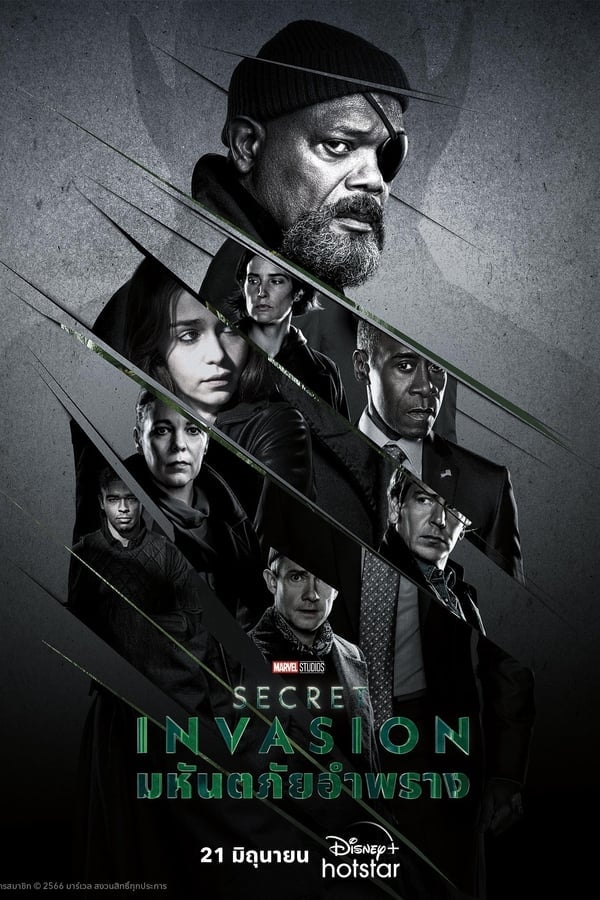 Secret Invasion มหันตภัยอำพราง (2023) ดูหนังออนไลน์ HD