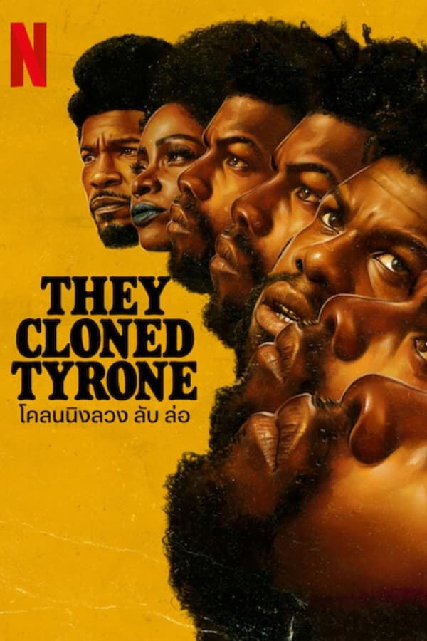 They Cloned Tyrone (2023) โคลนนิงลวง ลับ ล่อ ดูหนังออนไลน์ HD