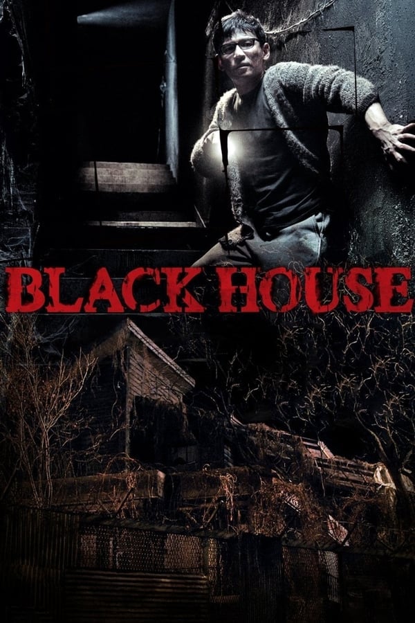 Black House (2007) ปริศนาบ้านลึกลับ ดูหนังออนไลน์ HD