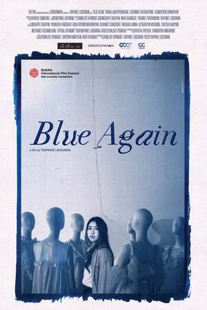 Blue Again (2022) บลู อะเกน ดูหนังออนไลน์ HD
