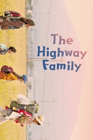 The Highway Family (2022) ดูหนังออนไลน์ HD