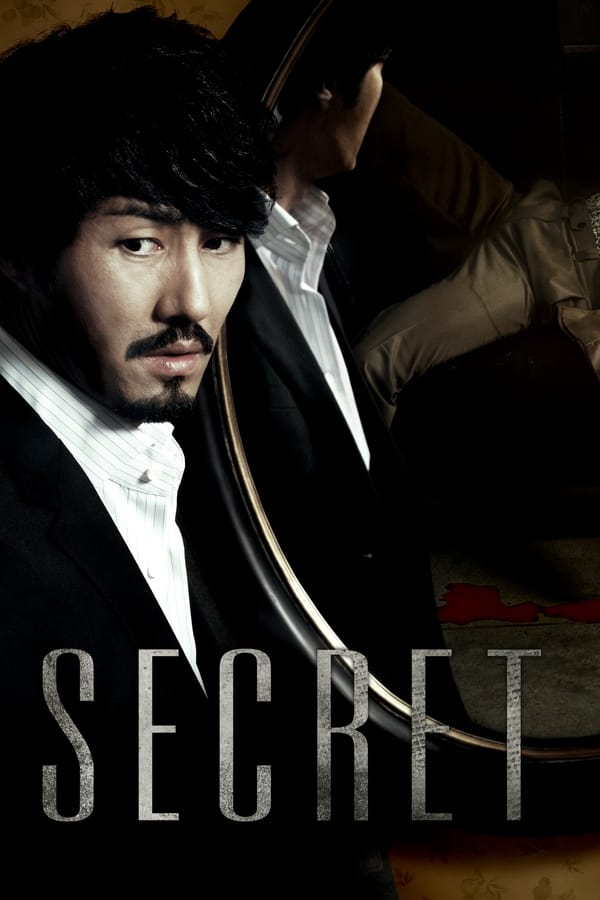 Secret (2009) ซ่อน สืบ ฆ่า ดูหนังออนไลน์ HD