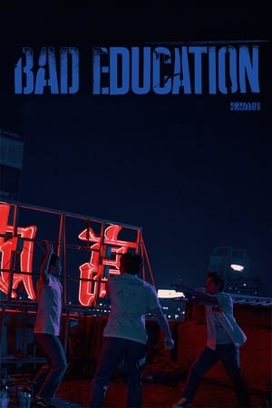 Bad Education (2023) บทเรียน​ชั่ว ดูหนังออนไลน์ HD