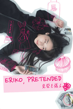 Eriko, Pretended (Miewoharu) (2016) เอริโกะ รับจ้างร้อง ดูหนังออนไลน์ HD