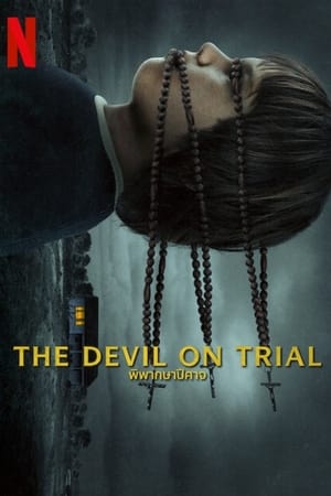 The Devil on Trial (2023) พิพากษาปีศาจ ดูหนังออนไลน์ HD