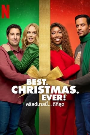Best. Christmas. Ever! (2023) คริสต์มาสนี้… ดีที่สุด ดูหนังออนไลน์ HD
