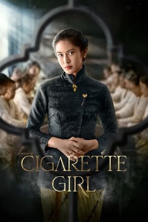 Cigarette Girl (2023) ความรักควันบุหรี่ ดูหนังออนไลน์ HD