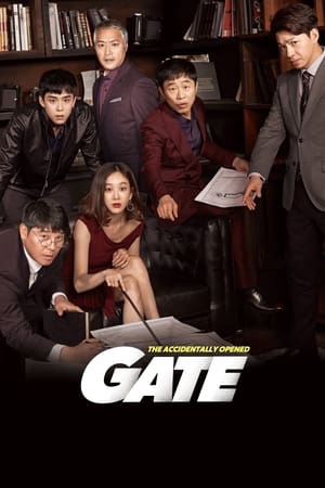 Gate (2018) ดูหนังออนไลน์ HD